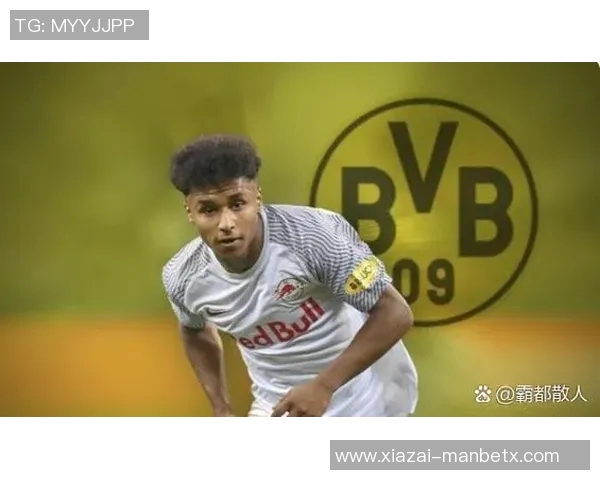 多特蒙德为阿德耶米开出年薪720万欧元的丰厚合同